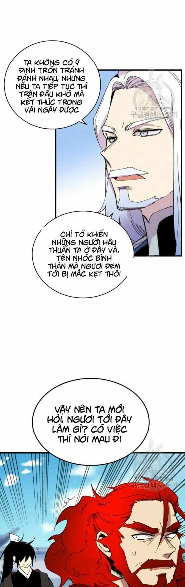 đọc truyện Phi Lôi Đạo Chương 70 ảnh 38 tại Thiên Thai Truyện