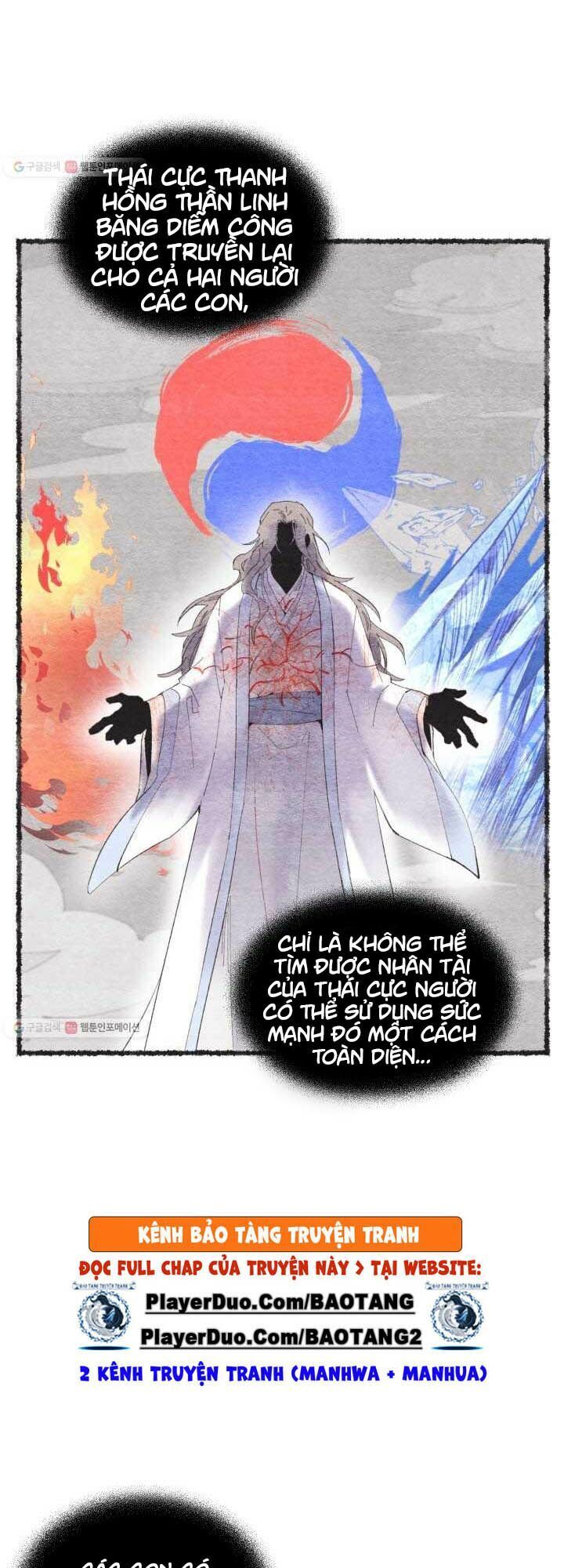 đọc truyện Phi Lôi Đạo Chương 72 ảnh 16 tại Thiên Thai Truyện