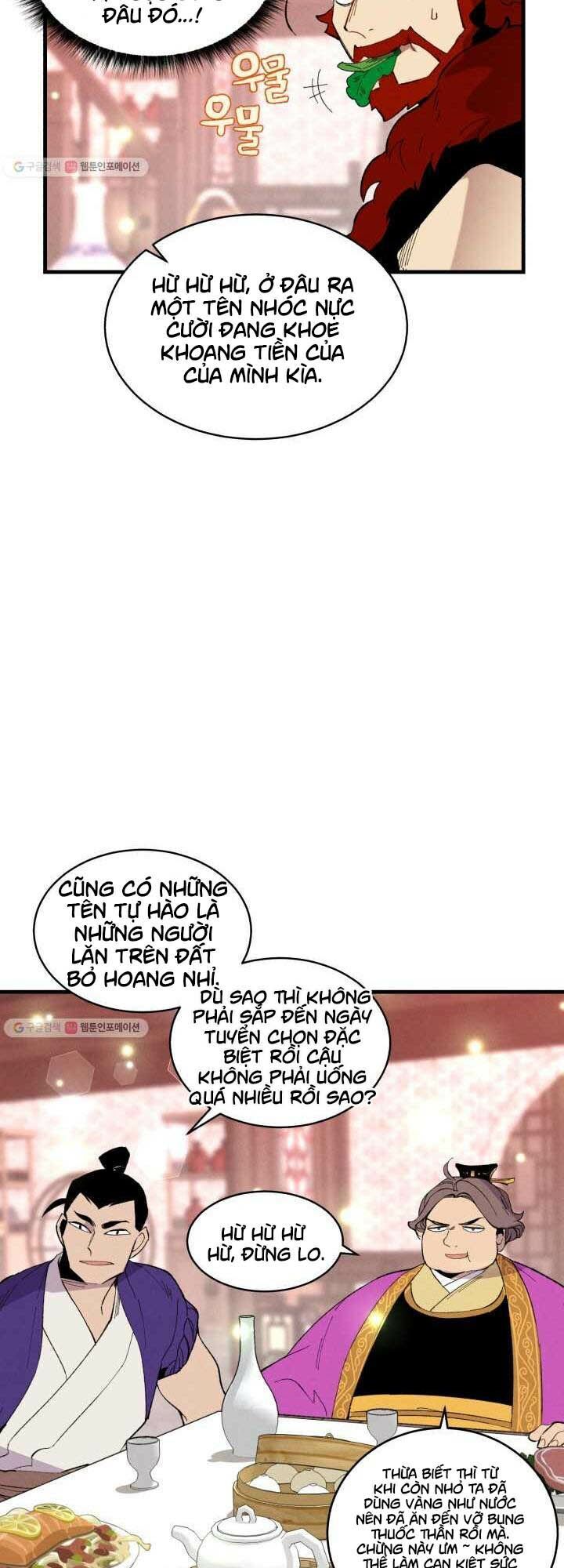 đọc truyện Phi Lôi Đạo Chương 72 ảnh 48 tại Thiên Thai Truyện