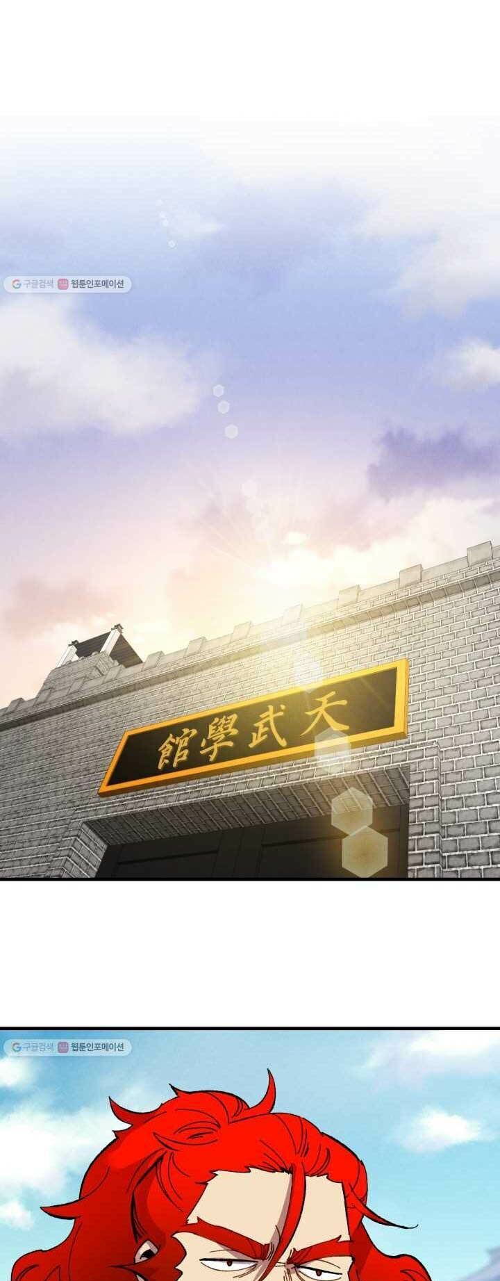 đọc truyện Phi Lôi Đạo Chương 72 ảnh 53 tại Thiên Thai Truyện