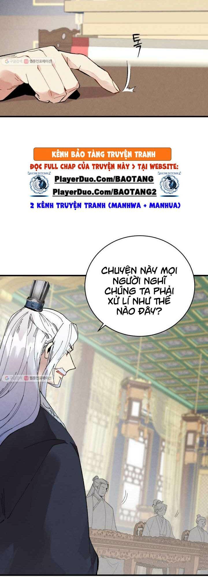 đọc truyện Phi Lôi Đạo Chương 72 ảnh 64 tại Thiên Thai Truyện