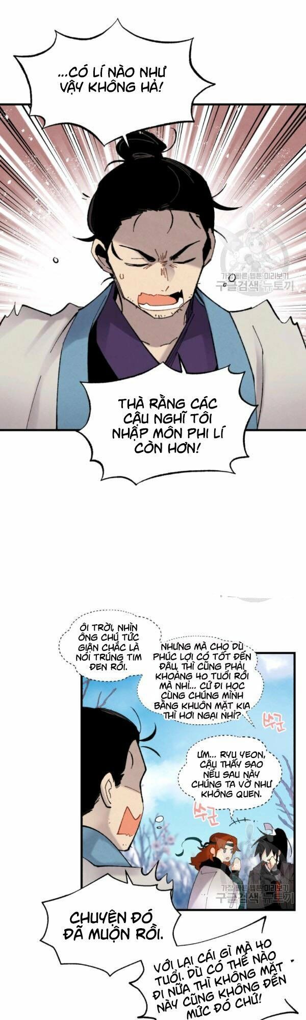 đọc truyện Phi Lôi Đạo Chương 75 ảnh 14 tại Thiên Thai Truyện