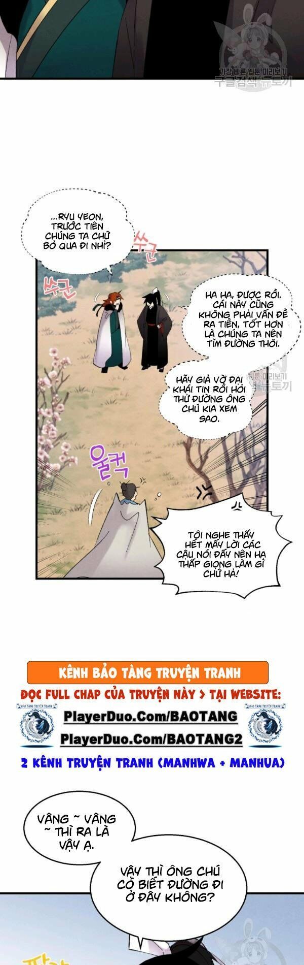 đọc truyện Phi Lôi Đạo Chương 75 ảnh 16 tại Thiên Thai Truyện