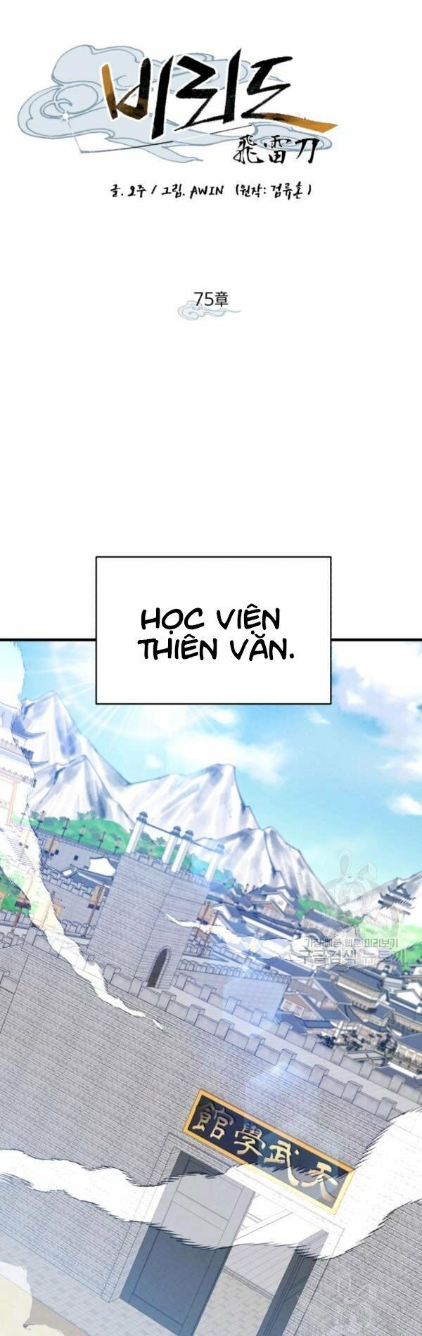 đọc truyện Phi Lôi Đạo Chương 75 ảnh 20 tại Thiên Thai Truyện