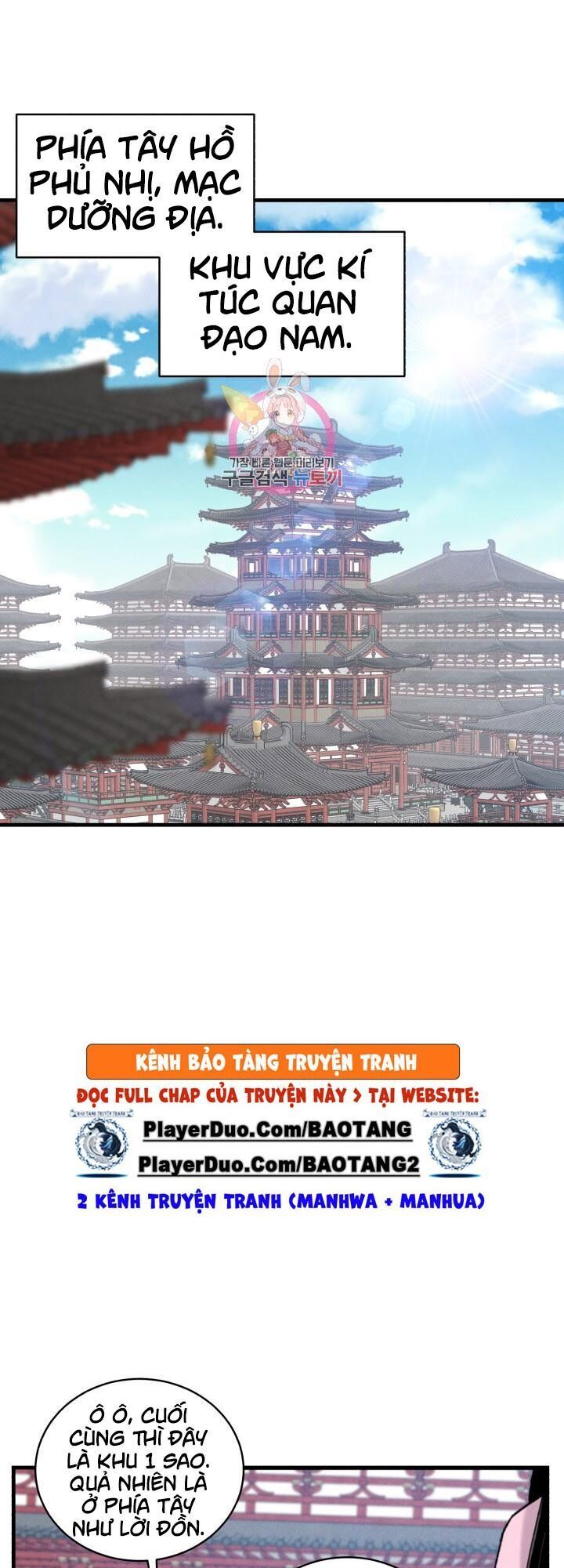 đọc truyện Phi Lôi Đạo Chương 76 ảnh 3 tại Thiên Thai Truyện