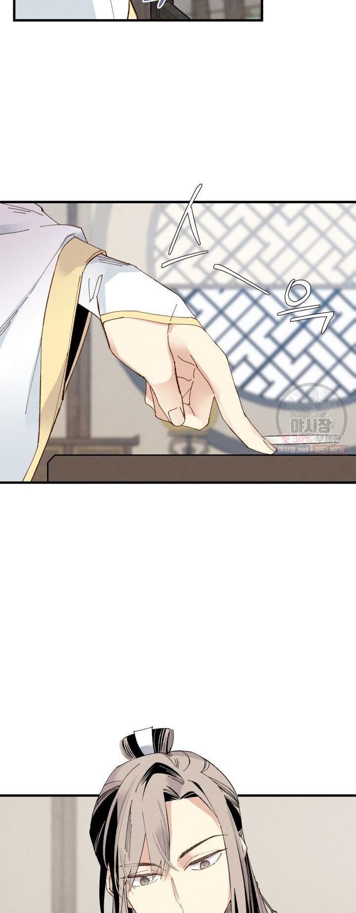 đọc truyện Phi Lôi Đạo Chương 76 ảnh 18 tại Thiên Thai Truyện