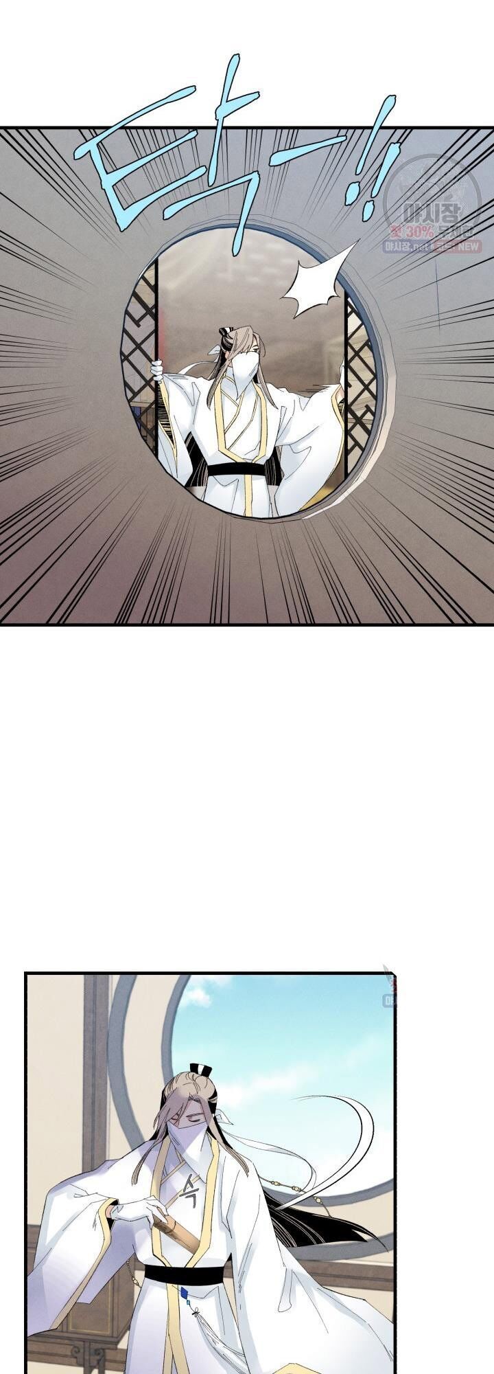 đọc truyện Phi Lôi Đạo Chương 76 ảnh 20 tại Thiên Thai Truyện