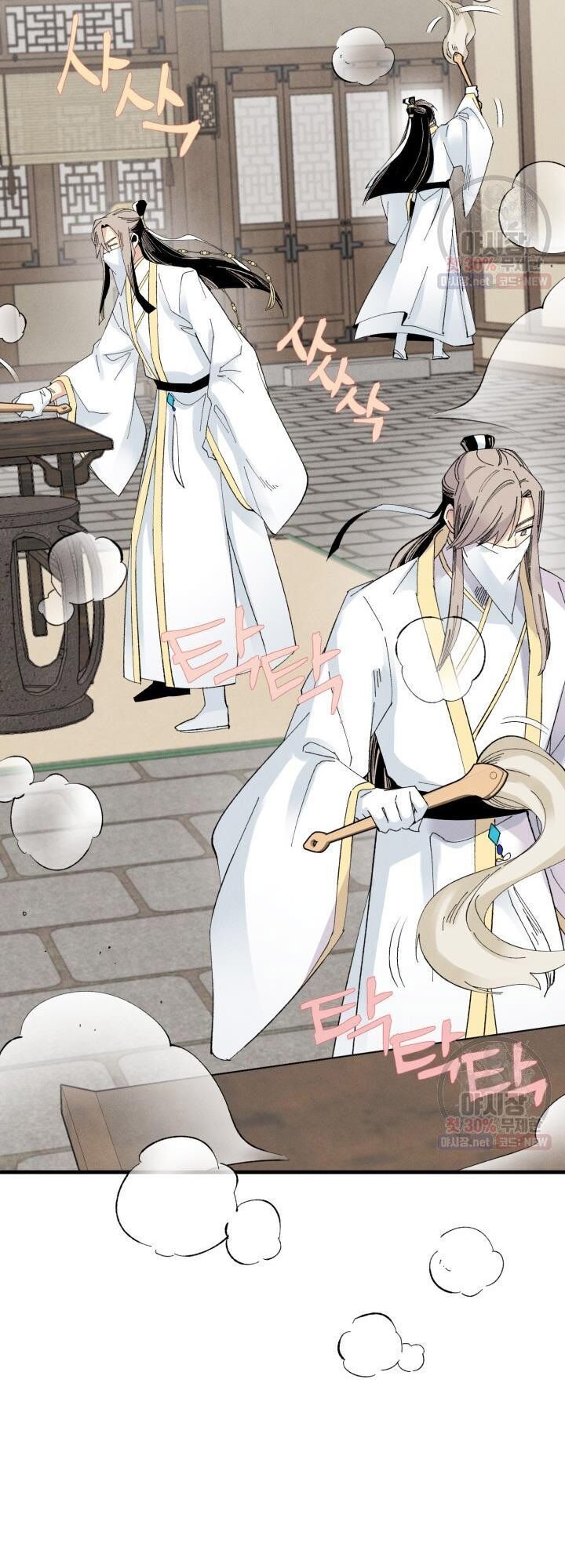 đọc truyện Phi Lôi Đạo Chương 76 ảnh 24 tại Thiên Thai Truyện