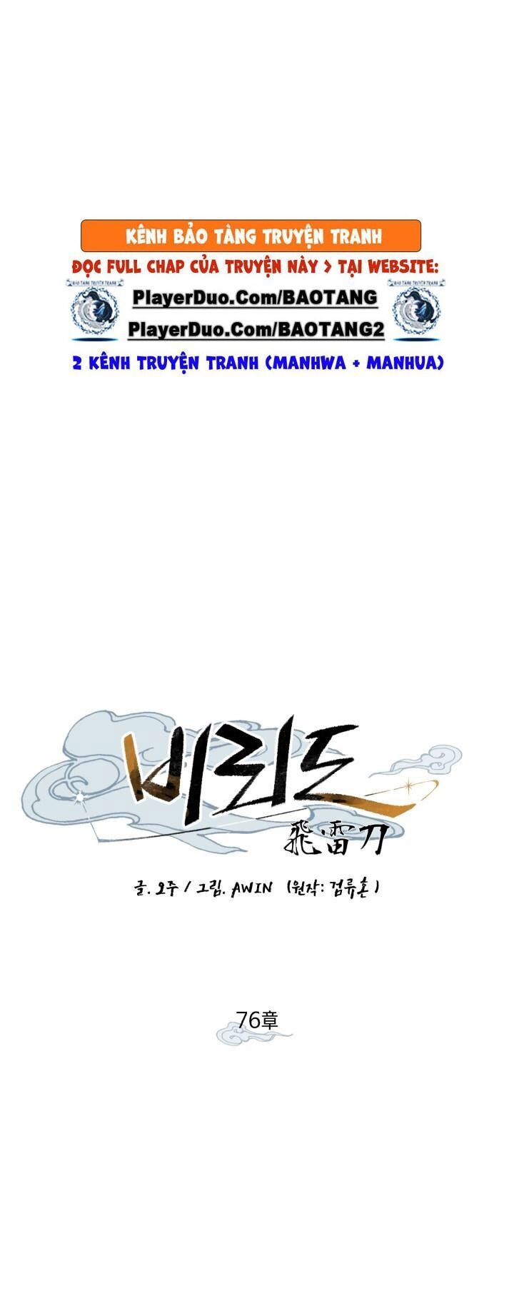 đọc truyện Phi Lôi Đạo Chương 76 ảnh 25 tại Thiên Thai Truyện