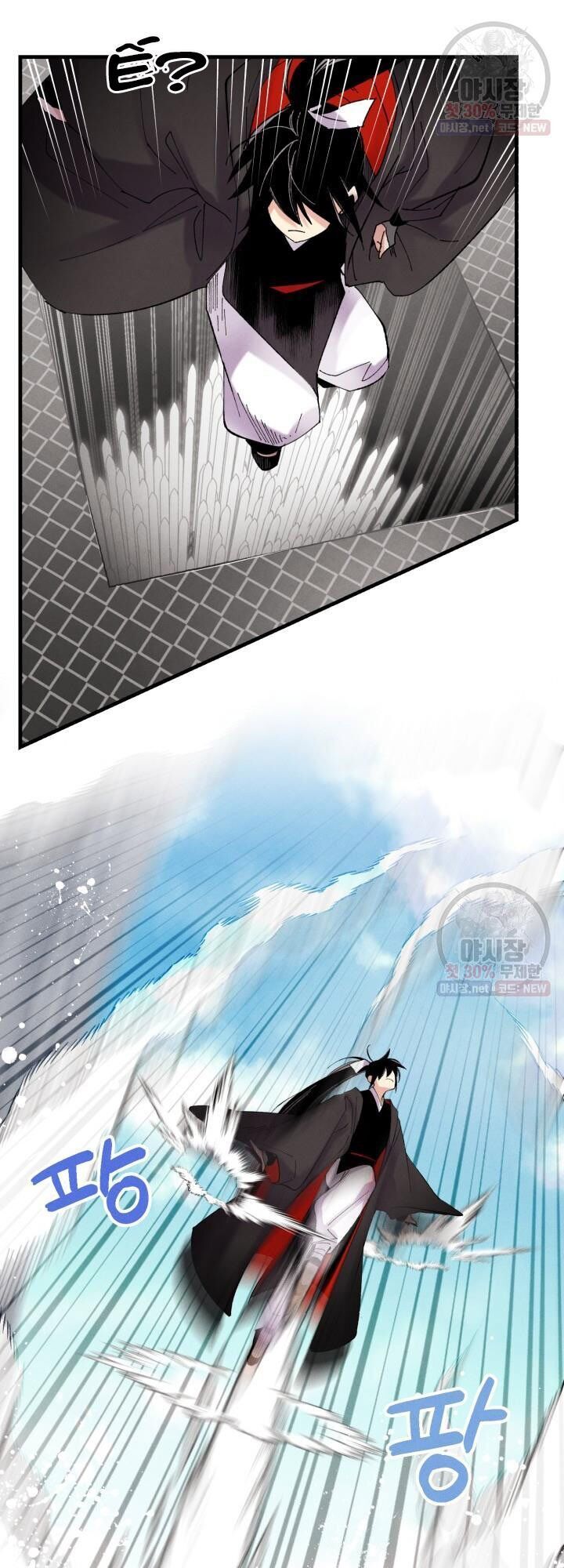 đọc truyện Phi Lôi Đạo Chương 76 ảnh 47 tại Thiên Thai Truyện