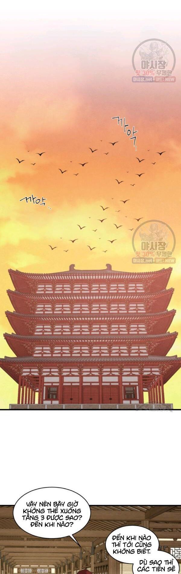 đọc truyện Phi Lôi Đạo Chương 77 ảnh 12 tại Thiên Thai Truyện