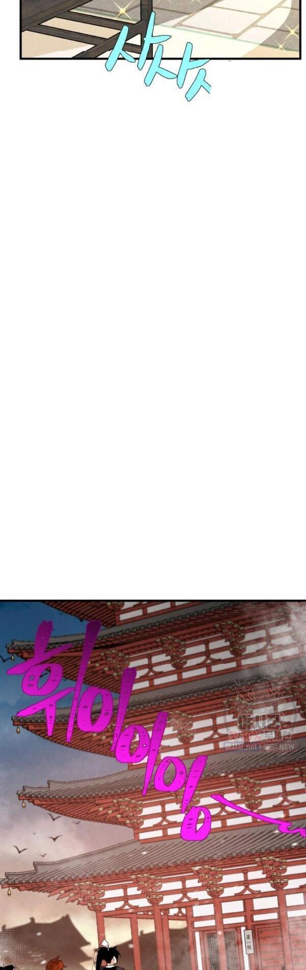 đọc truyện Phi Lôi Đạo Chương 77 ảnh 16 tại Thiên Thai Truyện