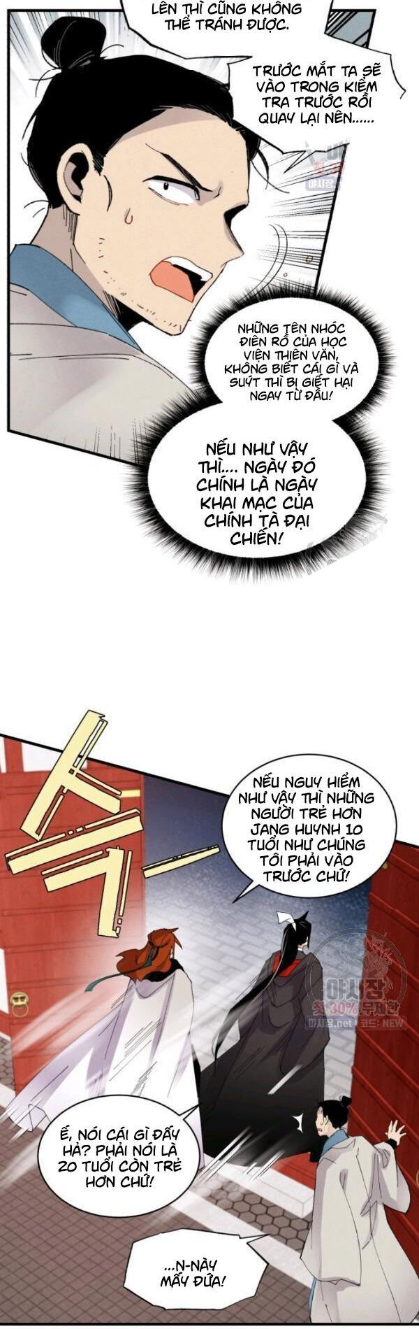 đọc truyện Phi Lôi Đạo Chương 77 ảnh 20 tại Thiên Thai Truyện