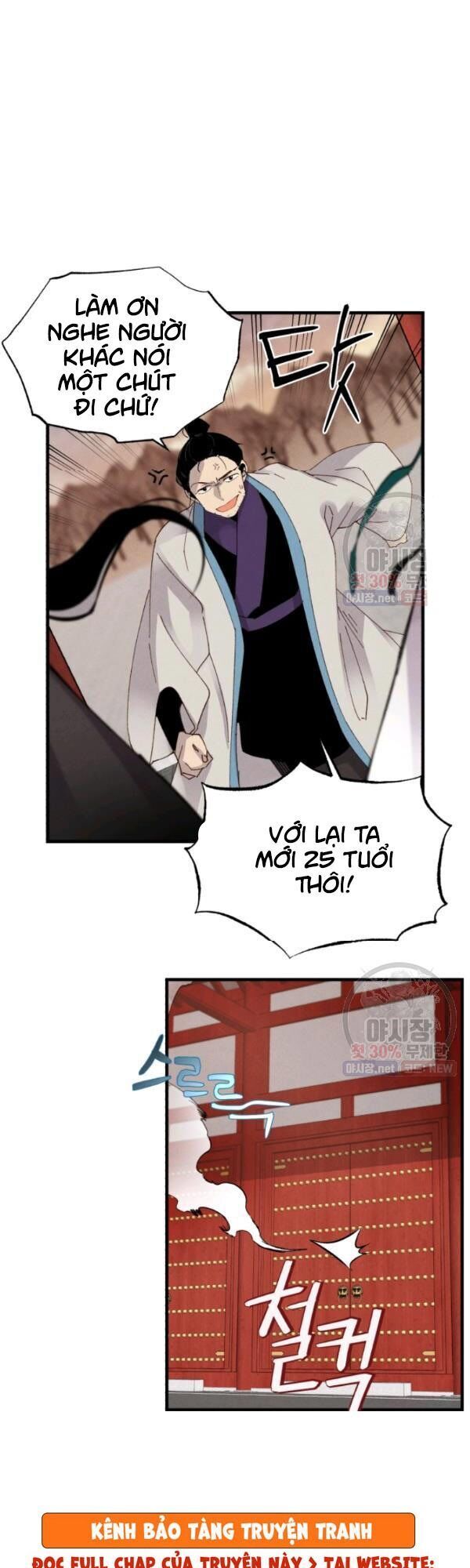 đọc truyện Phi Lôi Đạo Chương 77 ảnh 21 tại Thiên Thai Truyện