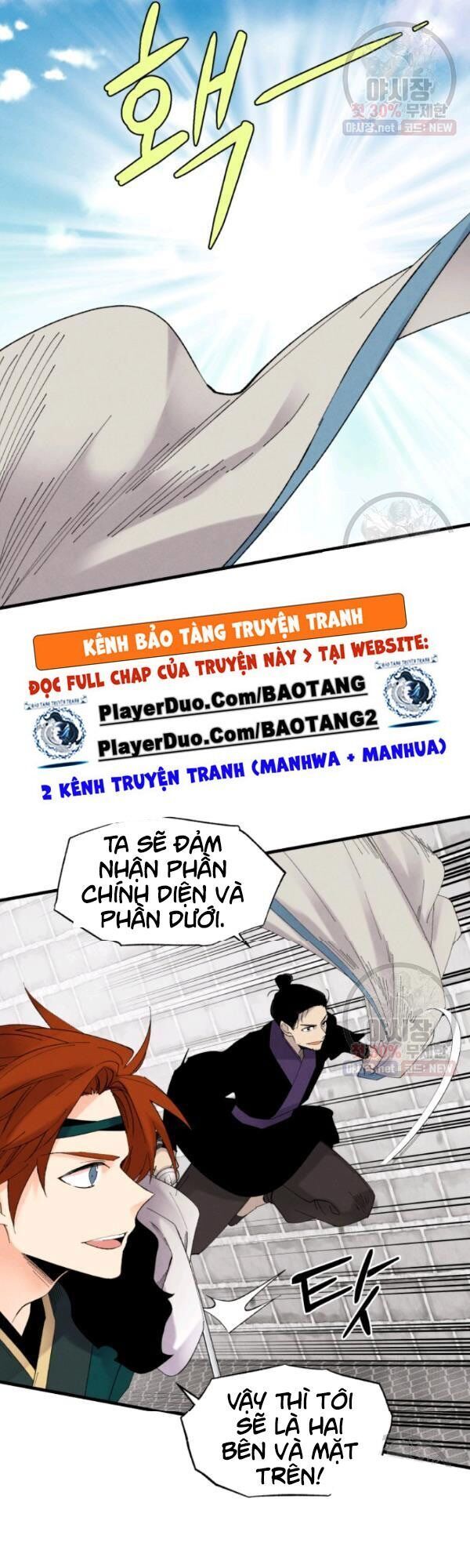 đọc truyện Phi Lôi Đạo Chương 77 ảnh 5 tại Thiên Thai Truyện