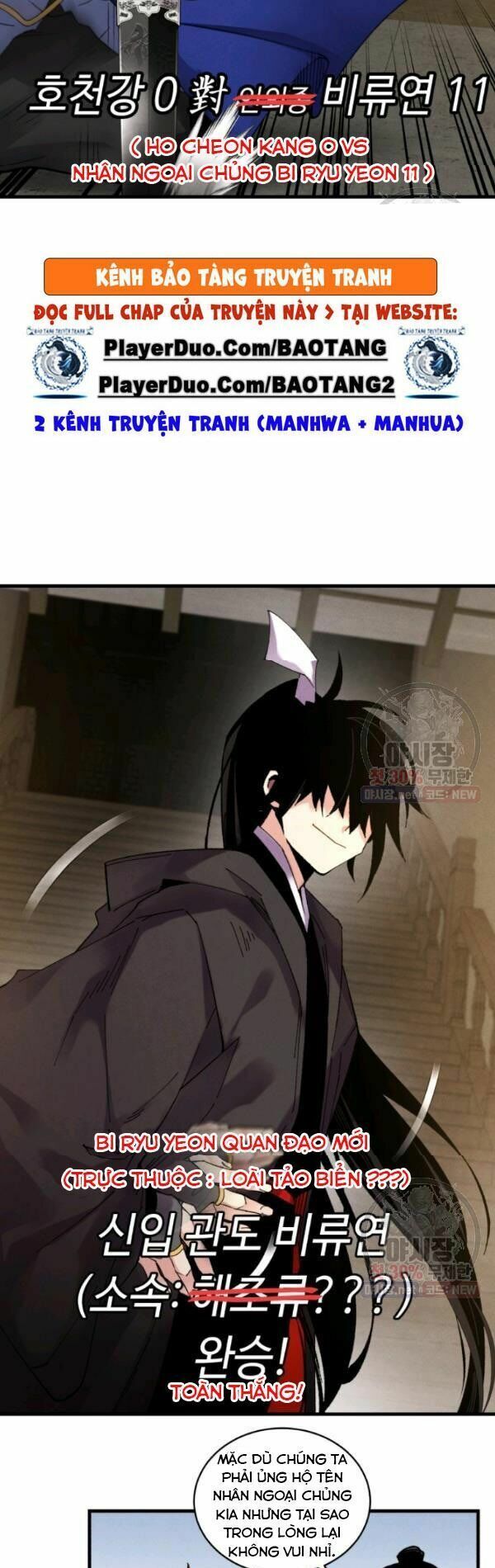 đọc truyện Phi Lôi Đạo Chương 78 ảnh 25 tại Thiên Thai Truyện