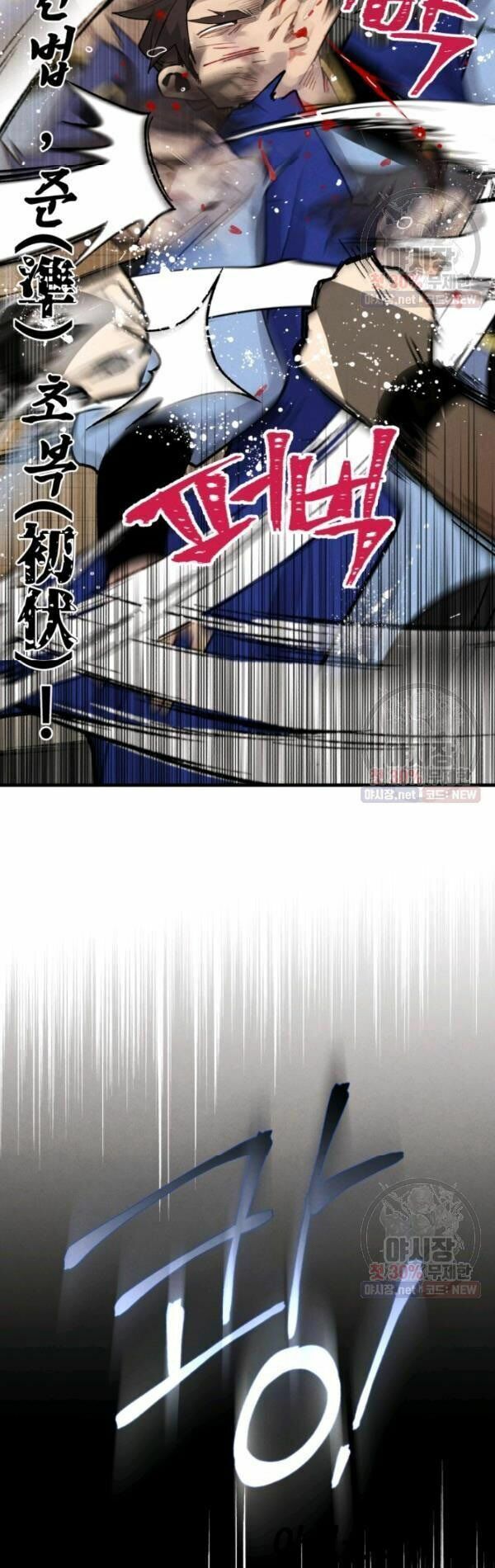 đọc truyện Phi Lôi Đạo Chương 78 ảnh 29 tại Thiên Thai Truyện