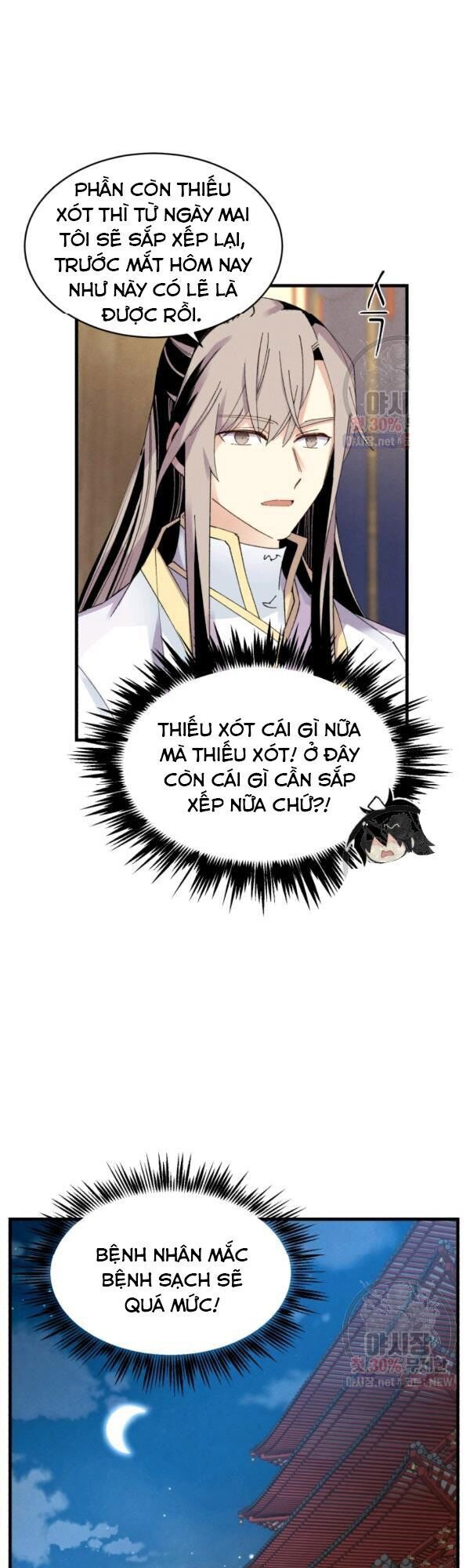 đọc truyện Phi Lôi Đạo Chương 79 ảnh 23 tại Thiên Thai Truyện