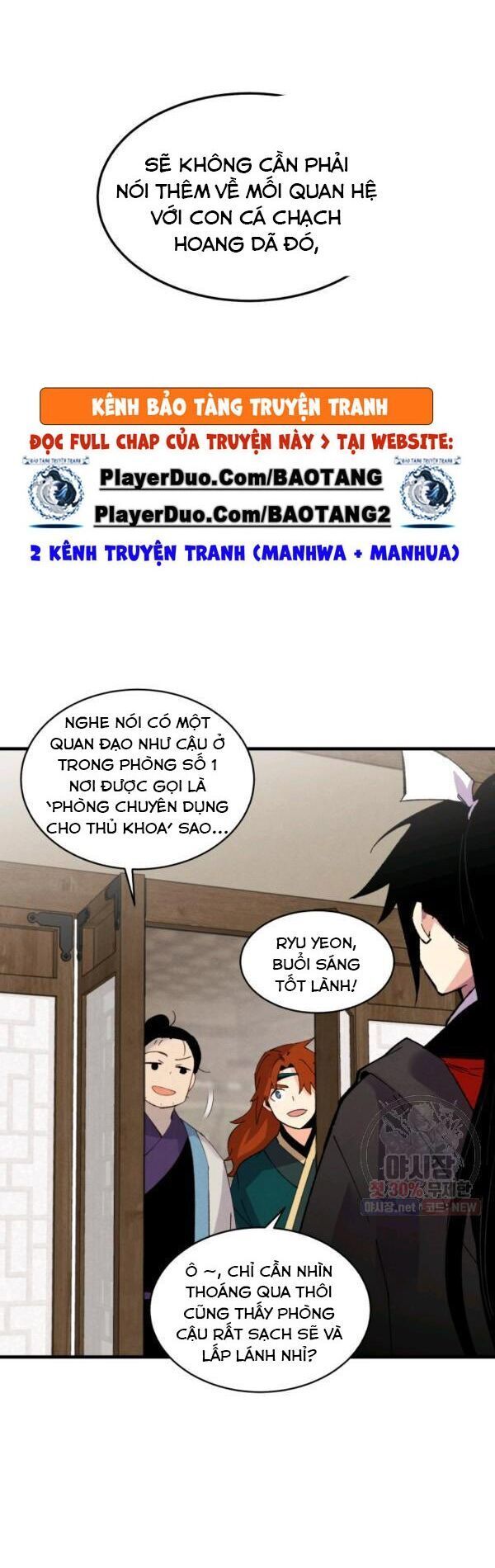 đọc truyện Phi Lôi Đạo Chương 79 ảnh 37 tại Thiên Thai Truyện