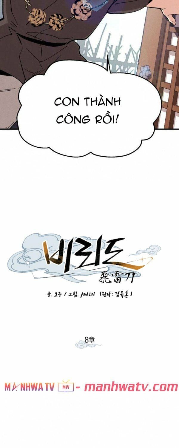 đọc truyện Phi Lôi Đạo Chương 8 ảnh 20 tại Thiên Thai Truyện