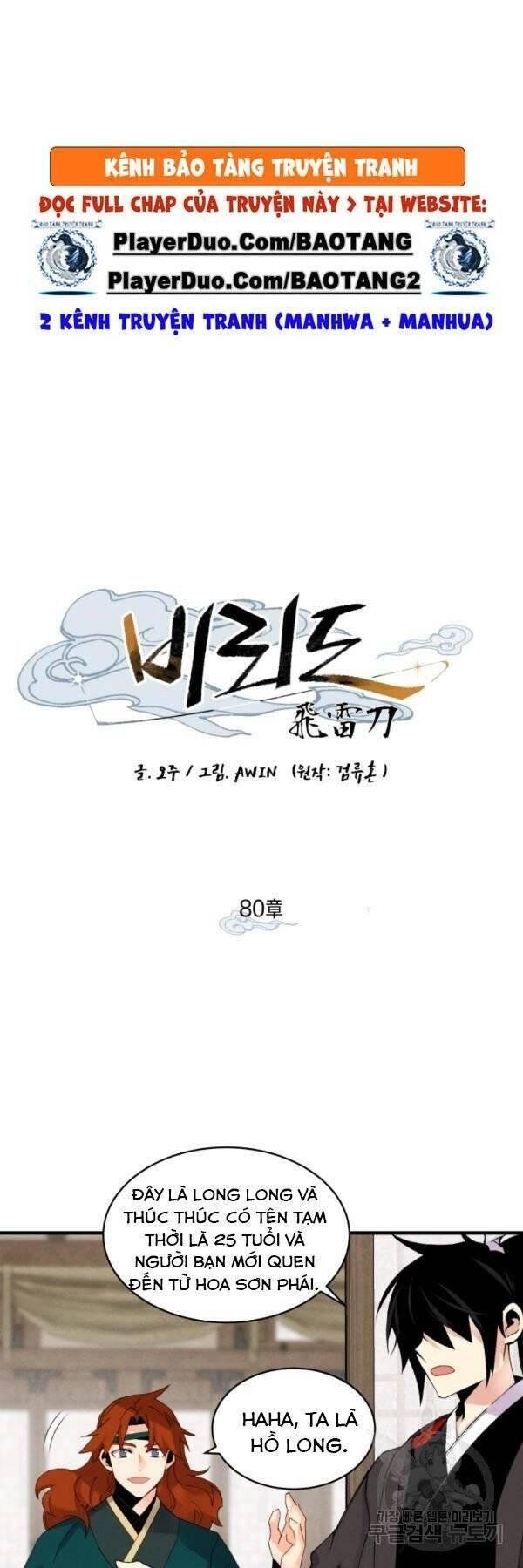 đọc truyện Phi Lôi Đạo Chương 80 ảnh 12 tại Thiên Thai Truyện