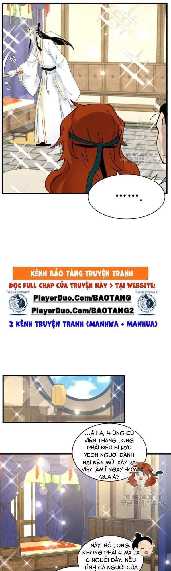 đọc truyện Phi Lôi Đạo Chương 80 ảnh 17 tại Thiên Thai Truyện