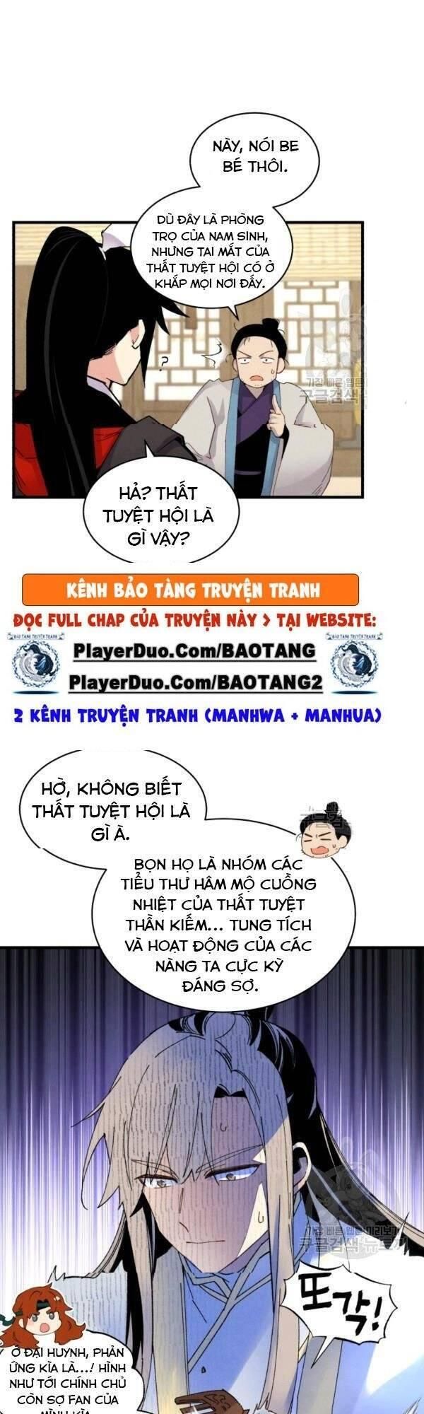 đọc truyện Phi Lôi Đạo Chương 80 ảnh 29 tại Thiên Thai Truyện