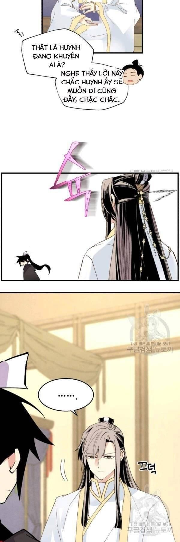 đọc truyện Phi Lôi Đạo Chương 80 ảnh 36 tại Thiên Thai Truyện