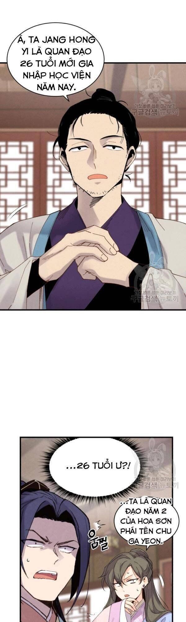 đọc truyện Phi Lôi Đạo Chương 81 ảnh 12 tại Thiên Thai Truyện