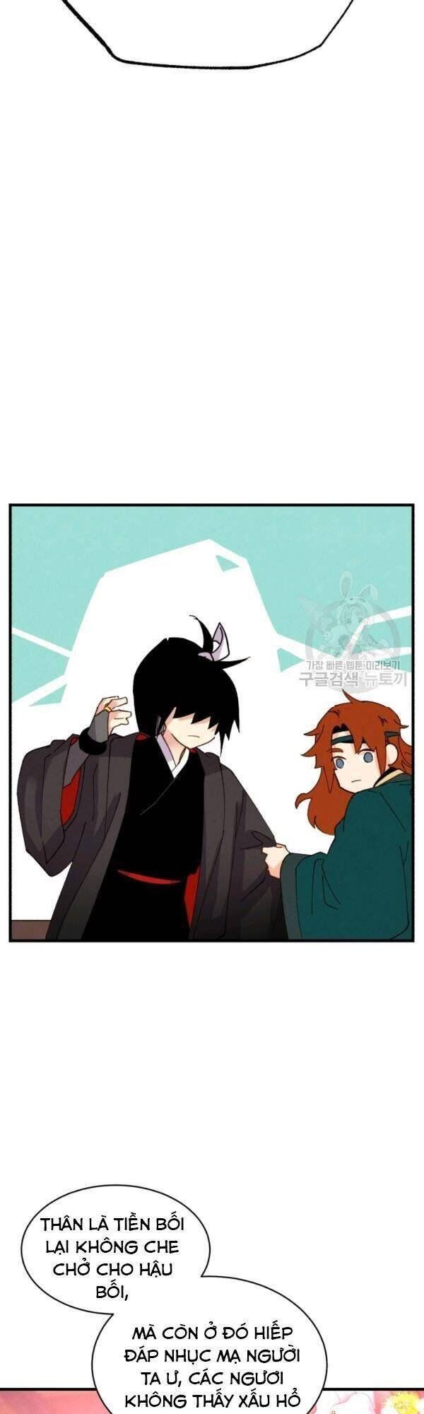 đọc truyện Phi Lôi Đạo Chương 81 ảnh 31 tại Thiên Thai Truyện