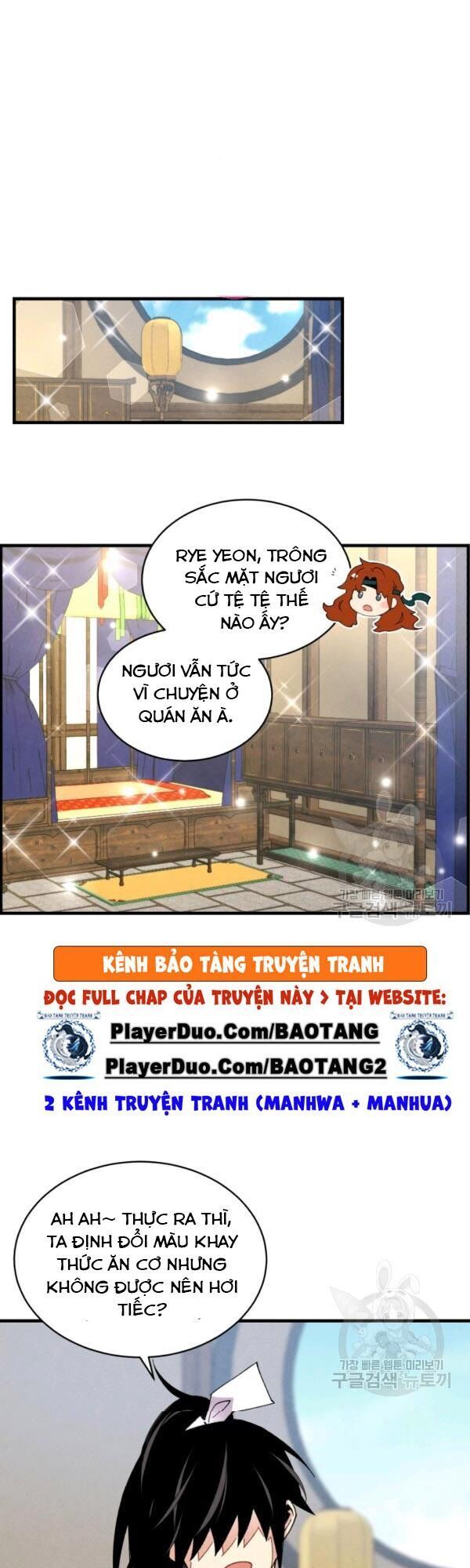 đọc truyện Phi Lôi Đạo Chương 82 ảnh 3 tại Thiên Thai Truyện