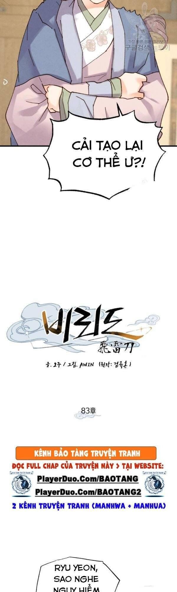 đọc truyện Phi Lôi Đạo Chương 83 ảnh 6 tại Thiên Thai Truyện