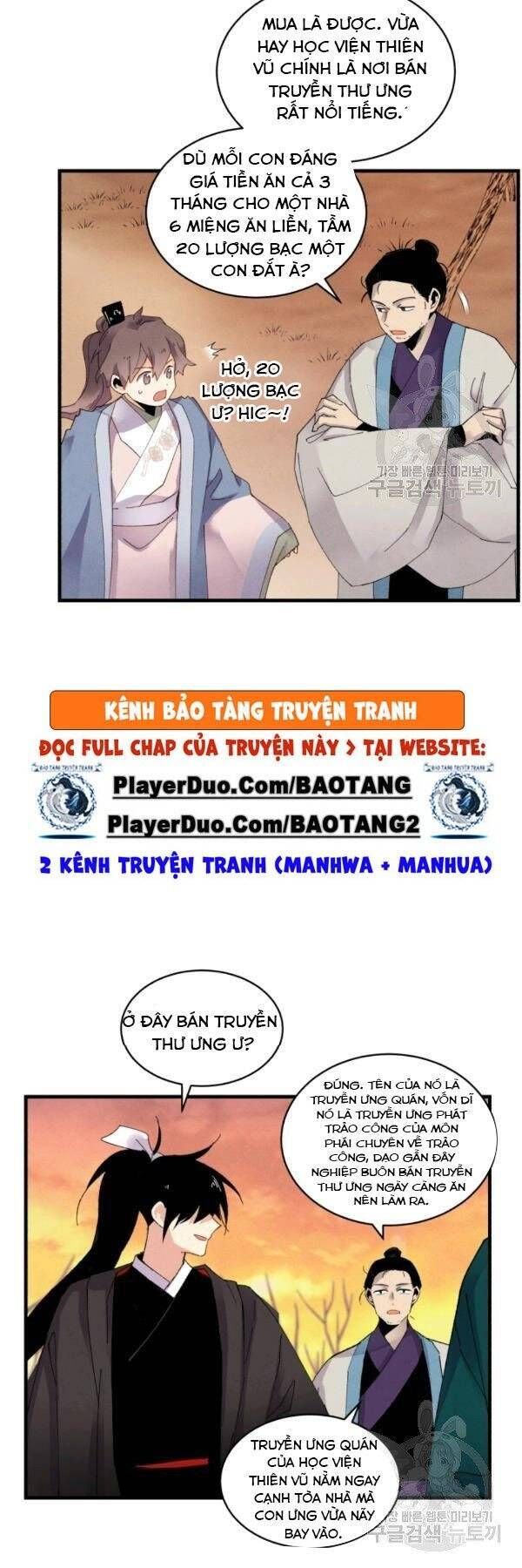 đọc truyện Phi Lôi Đạo Chương 84 ảnh 29 tại Thiên Thai Truyện