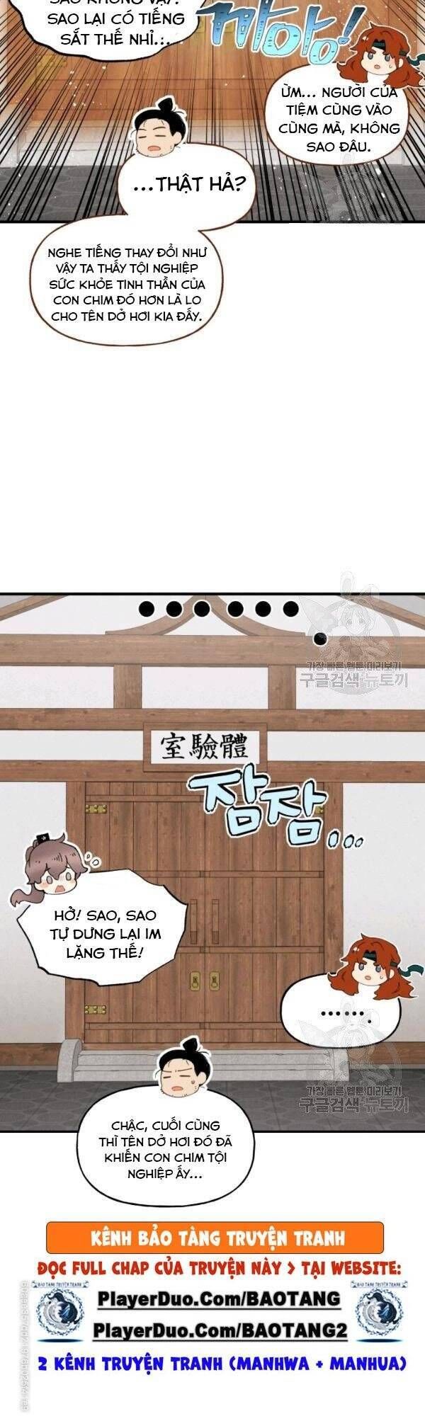 đọc truyện Phi Lôi Đạo Chương 84 ảnh 39 tại Thiên Thai Truyện