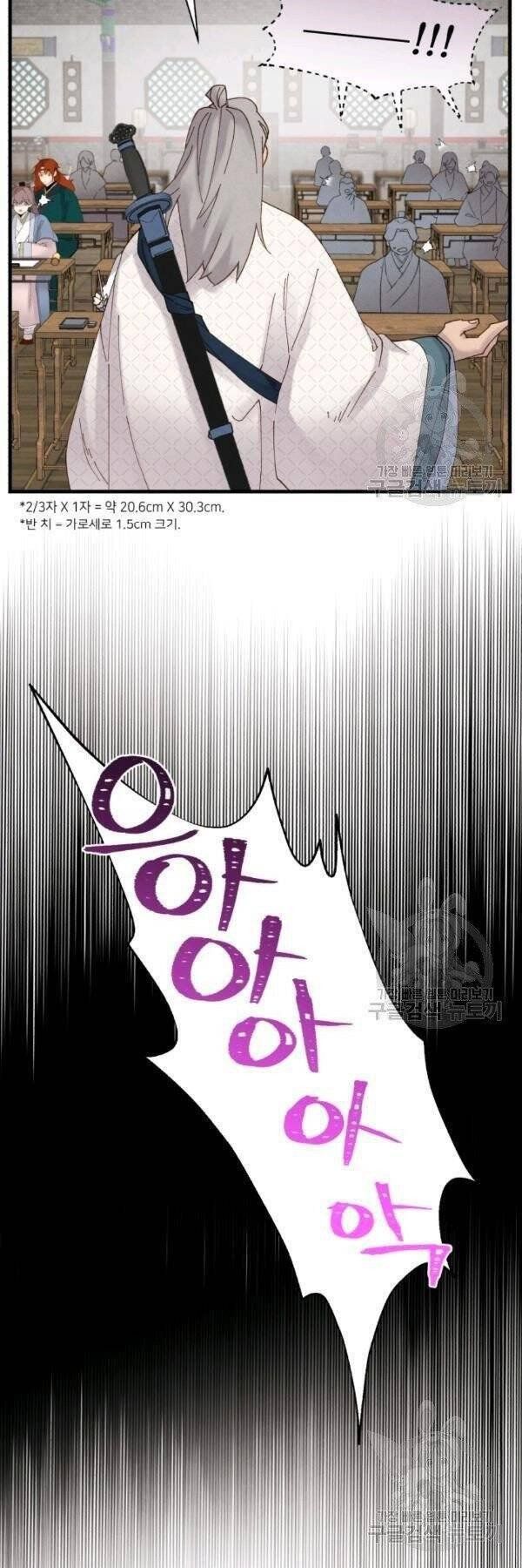 đọc truyện Phi Lôi Đạo Chương 85 ảnh 37 tại Thiên Thai Truyện