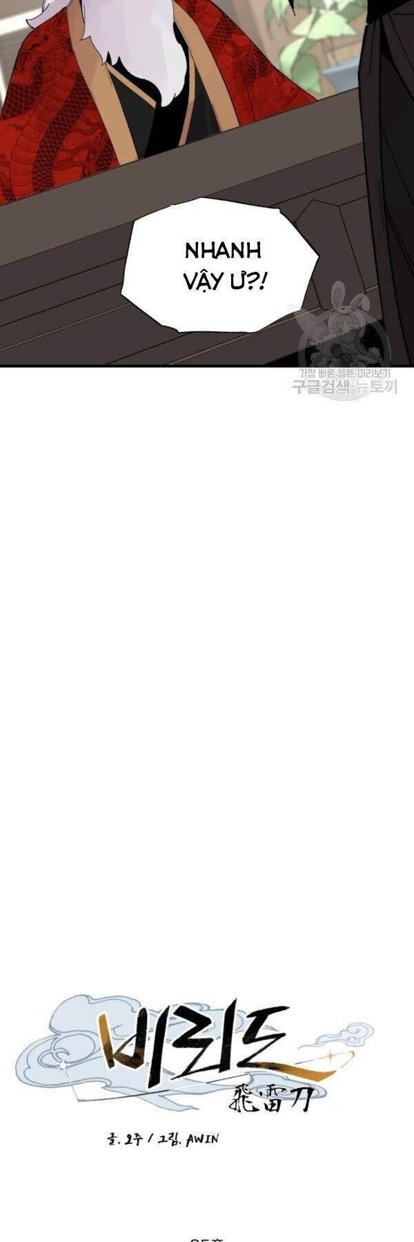 đọc truyện Phi Lôi Đạo Chương 85 ảnh 9 tại Thiên Thai Truyện