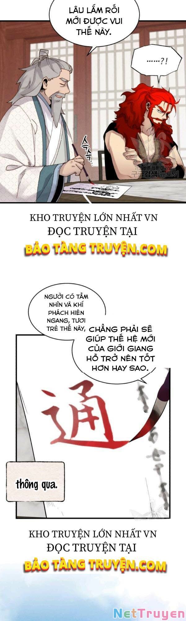 đọc truyện Phi Lôi Đạo Chương 87 ảnh 28 tại Thiên Thai Truyện