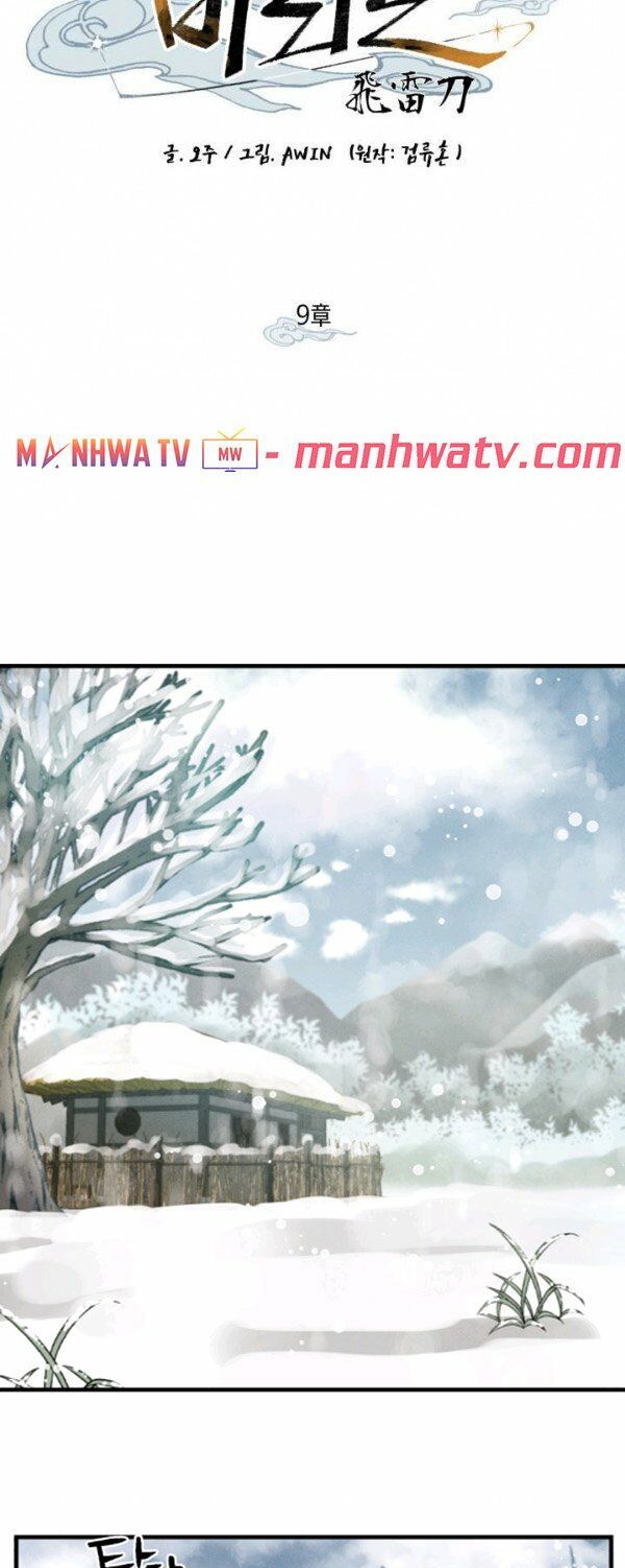 đọc truyện Phi Lôi Đạo Chương 9 ảnh 20 tại Thiên Thai Truyện