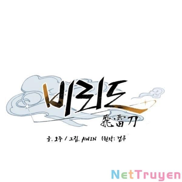 đọc truyện Phi Lôi Đạo Chương 93 ảnh 31 tại Thiên Thai Truyện