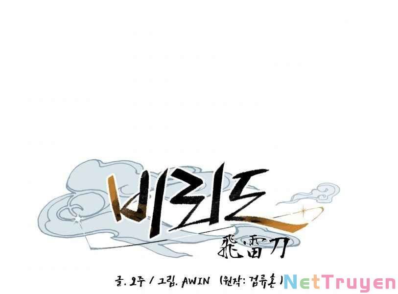 đọc truyện Phi Lôi Đạo Chương 94 ảnh 121 tại Thiên Thai Truyện