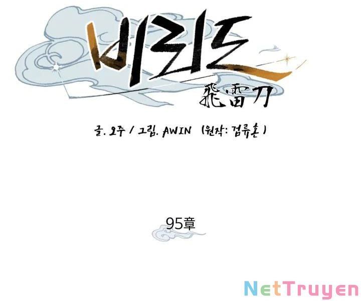 đọc truyện Phi Lôi Đạo Chương 95 ảnh 66 tại Thiên Thai Truyện