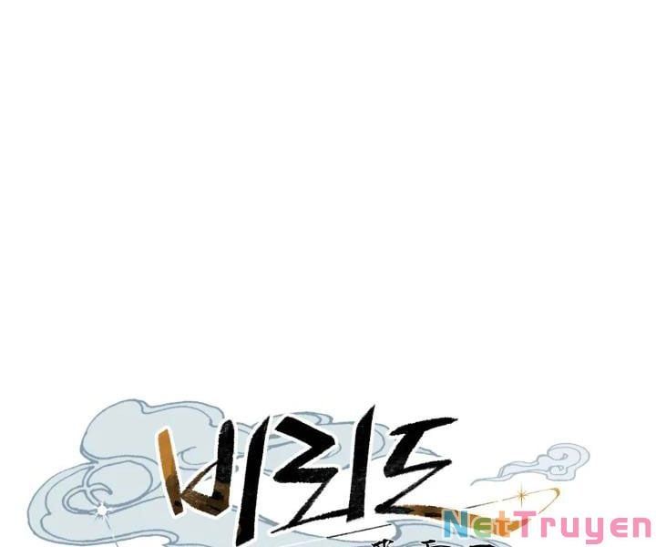 đọc truyện Phi Lôi Đạo Chương 96 ảnh 40 tại Thiên Thai Truyện