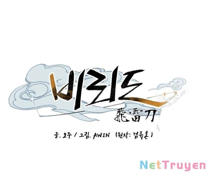 đọc truyện Phi Lôi Đạo Chương 97 ảnh 143 tại Thiên Thai Truyện