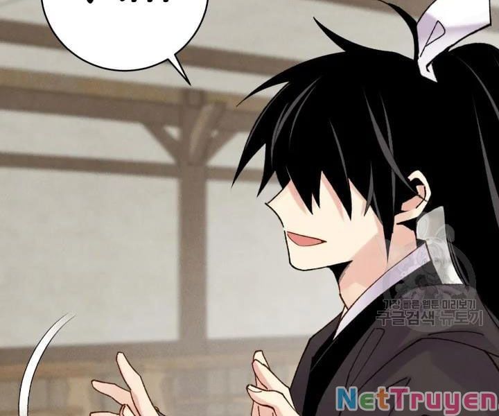 đọc truyện Phi Lôi Đạo Chương 97 ảnh 52 tại Thiên Thai Truyện