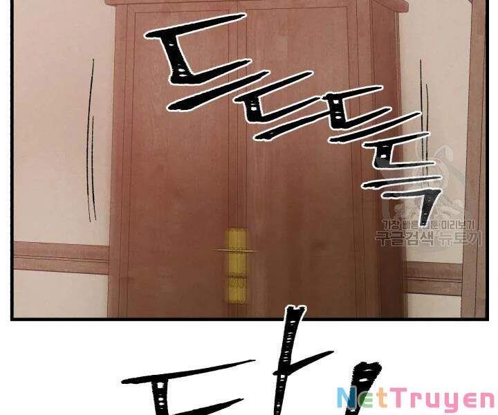 đọc truyện Phi Lôi Đạo Chương 99 ảnh 143 tại Thiên Thai Truyện