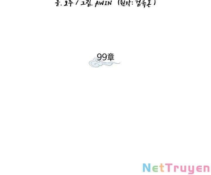 đọc truyện Phi Lôi Đạo Chương 99 ảnh 36 tại Thiên Thai Truyện