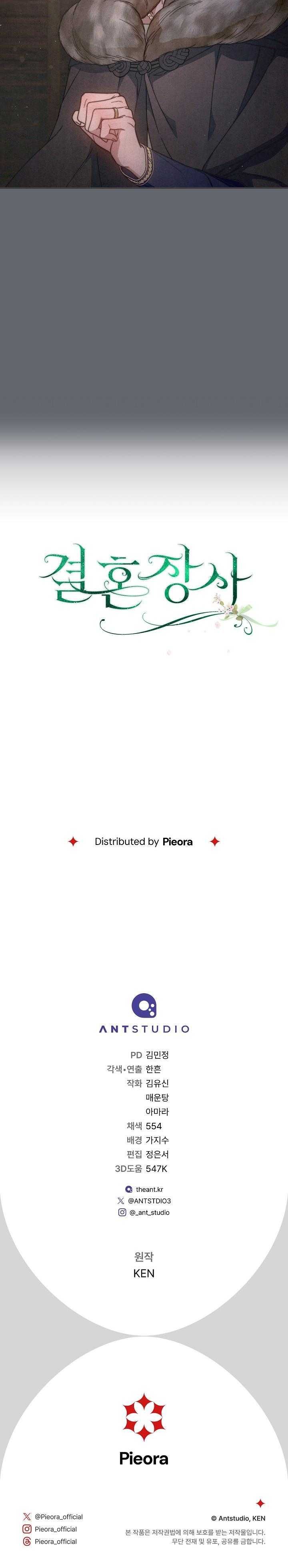 đọc truyện Phía Sau Em, Luôn Có Ta Bên Cạnh Chương 105 ảnh 21 tại Thiên Thai Truyện