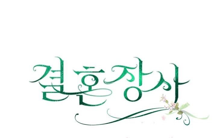 đọc truyện Phía Sau Em, Luôn Có Ta Bên Cạnh Chương 12 ảnh 37 tại Thiên Thai Truyện