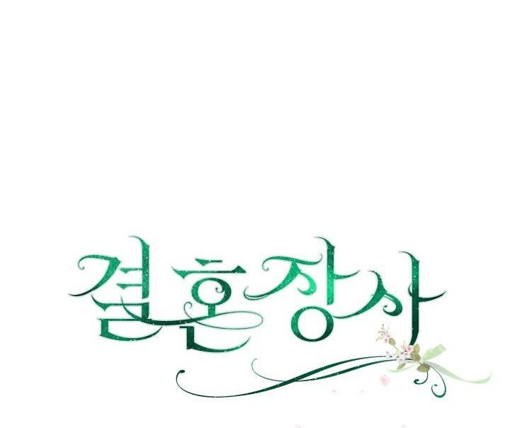 đọc truyện Phía Sau Em, Luôn Có Ta Bên Cạnh Chương 13 ảnh 25 tại Thiên Thai Truyện