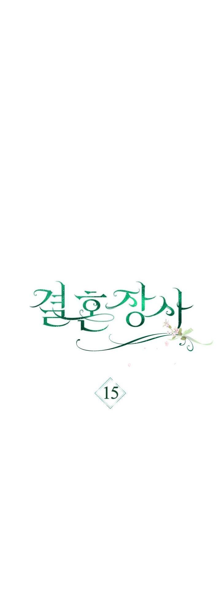đọc truyện Phía Sau Em, Luôn Có Ta Bên Cạnh Chương 15 ảnh 14 tại Thiên Thai Truyện
